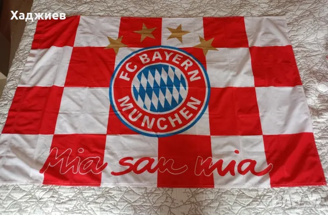 Германски футболни знамена , снимка 2 - Фен артикули - 48716246