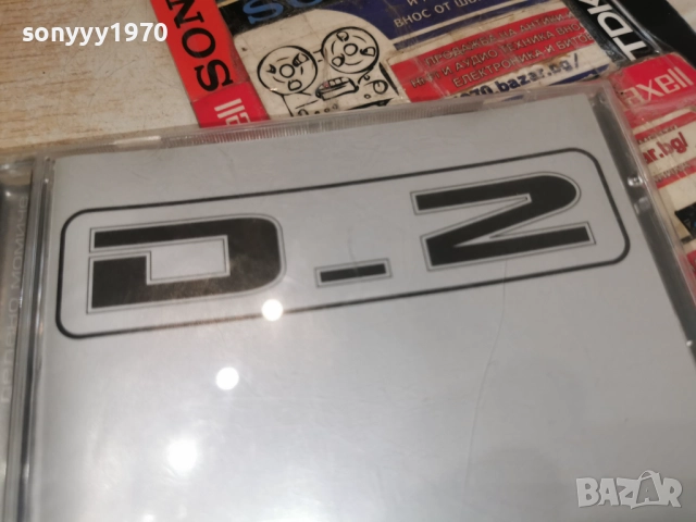 D2 CD 1011251848, снимка 4 - CD дискове - 52724412