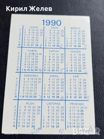 Старо календарче 90г. с лого TEXTILANA LIBEREC за КОЛЕКЦИЯ ДЕКОРАЦИЯ 34527, снимка 4 - Колекции - 51223616