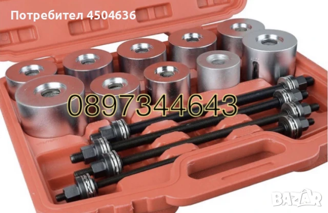 Комплект за монтаж и демонтаж на тампони и селенови втулки 27части, снимка 5 - Други инструменти - 51428392
