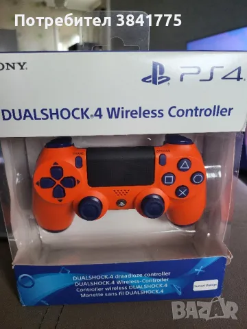 Нов, оригинален Dualshock 4 Sunset Orange 