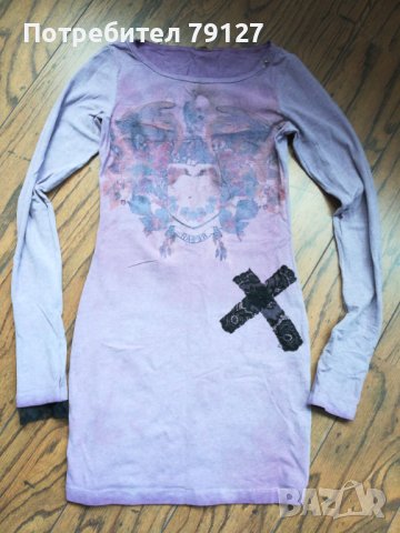 Дамска рокля с дълъг ръкав