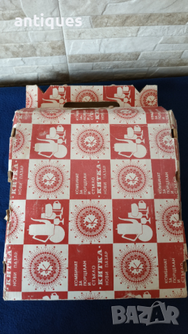 Чисто нов сервиз за ракия - 7 части - Завод Китка, снимка 9 - Сервизи - 36345012