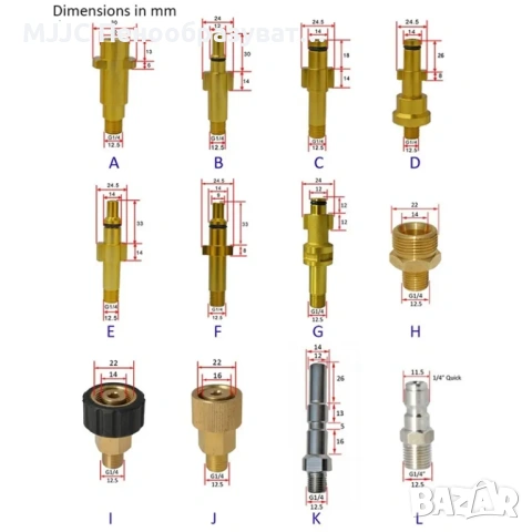 MJJC PRO V3.0 Универсален Пенообразувател с Адаптер по Избор - Karcher Bosch Nilfisk Parkside , снимка 3 - Индустриална техника - 53456758