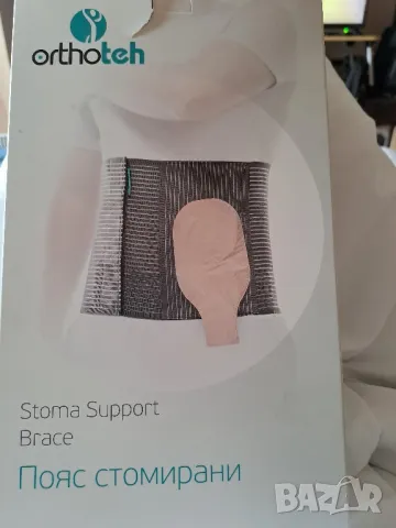 Колан за извадено дебело черво, снимка 4 - Колани - 48808819