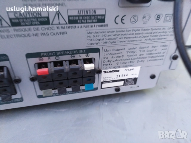 Усилвател/ресийвър Thomson, снимка 9 - Ресийвъри, усилватели, смесителни пултове - 53710689