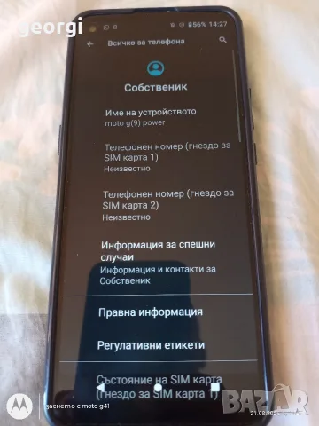 Motorola G 9 power