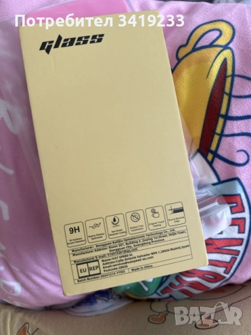 калъфи и протектори за iphone 16plus, снимка 3 - Калъфи, кейсове - 55815690