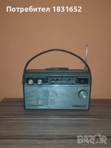 Старо радио - Grundig