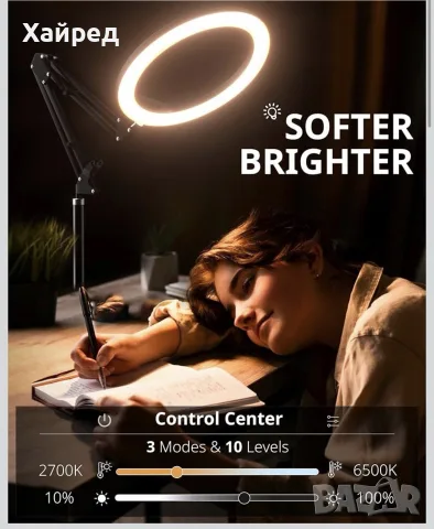 НОВА UBeesize Pro 12” LED Ring Light ЛАМПА – професионална стойка с колела и регулируемо рамо, снимка 2 - Светкавици, студийно осветление - 55827089