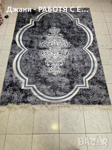 ❌ Нова Стока ❌   • Лазерни Килими •   , снимка 1
