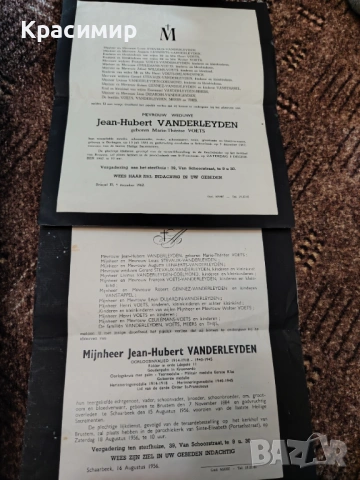 Mijnheer Jean-Hubert VANDERLEYDEN 1956 г. , снимка 2 - Филателия - 53042998