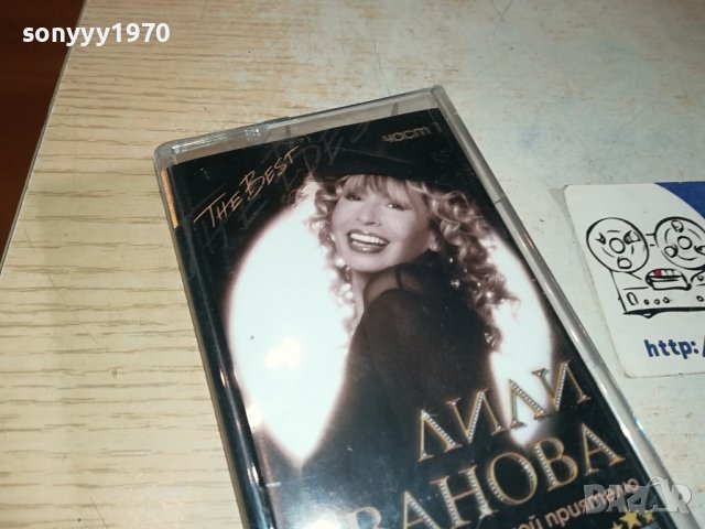 ЛИЛИ ИВАНОВА-ORIGINAL TAPE 2510231546, снимка 4 - Аудио касети - 42717595