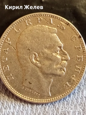 Сребърна монета 1 динар 1912г. Кралство Сърбия Крал Петър първи за КОЛЕКЦИЯ 42897, снимка 6 - Нумизматика и бонистика - 52431186