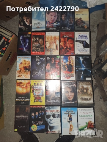 Видео касети , снимка 7 - Други жанрове - 51280127