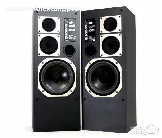 Quadral All Craft 3000 немски тонколони, снимка 2 - Тонколони - 50166118