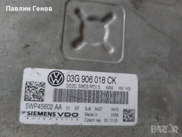 Компютър двигател за VW Volkswagen Passat V Variant B6 (08.2005 - 11.2011) 2.0 TDI 16V, 140 к.с , снимка 3 - Части - 39707900