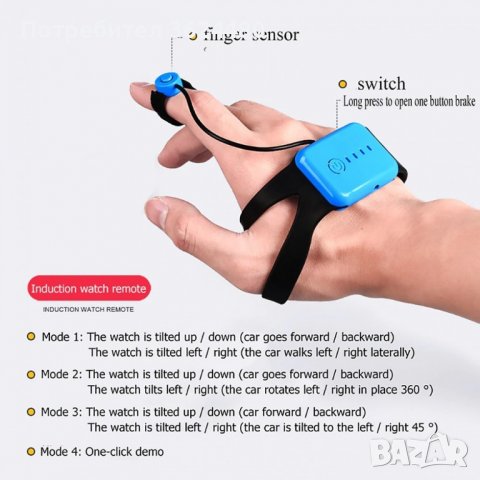 Голяма кола с акумулаторна батерия, сензорно дистанционно за управление с ръка и стандартно дистанци, снимка 3 - Коли, камиони, мотори, писти - 39994183