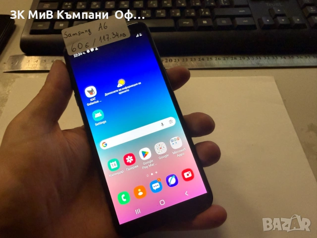Мобилен телефон Samsung A6