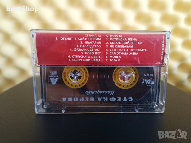 Стефка Берова - Наследство, снимка 2 - Аудио касети - 22736611