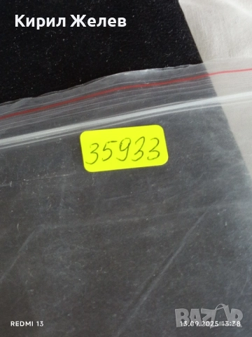 Четири пощенски картички ФРАНЦИЯ,БАНКЯ, ГЕРМАНИЯ за КОЛЕКЦИОНЕРИ 35933, снимка 14 - Филателия - 51700292