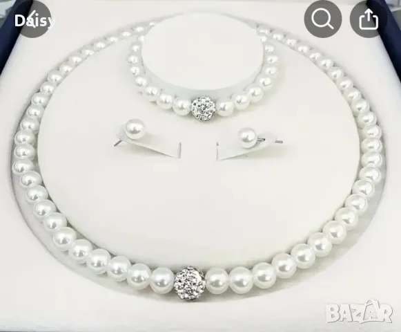 Перлен Комплект от 3 части 