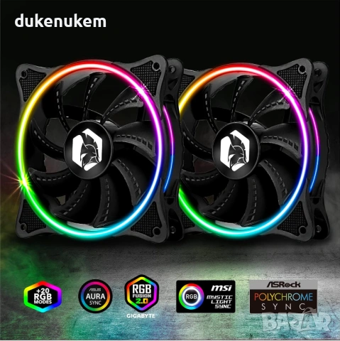 2 бр. RGB вентилатори за компютърна кутия, 120 мм