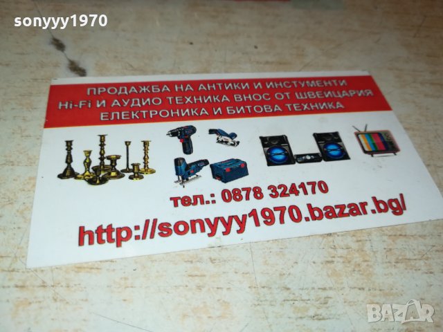 RAKS 5бр-АУДИОКАСЕТИ 1010211801, снимка 18 - Аудио касети - 34415871