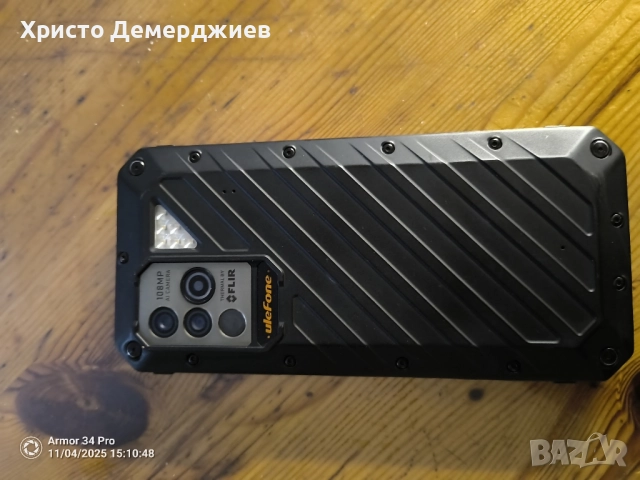 Ulefone Armor 19T , снимка 5 - Други - 52408941