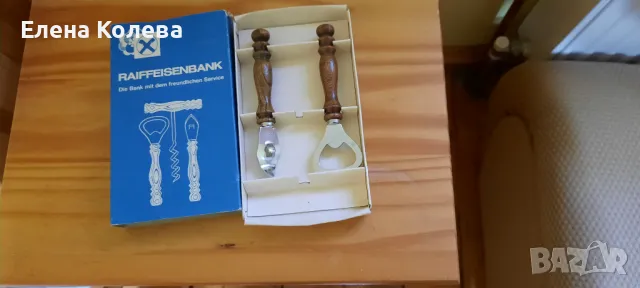 Комплект отварачки, снимка 2 - Аксесоари за кухня - 49156041