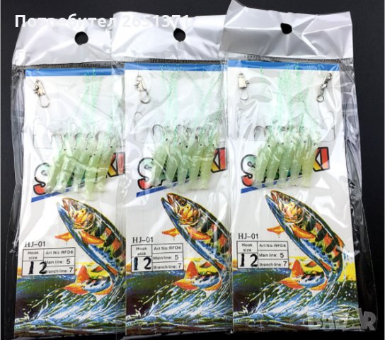 Чепаре с 5 флуоресцентни силиконови скариди