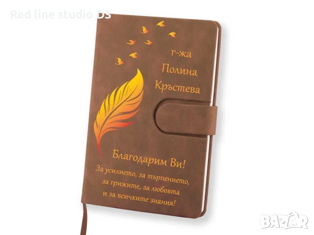 Персонализиран тефтер с печат - ВТ 09, снимка 6 - Ученически пособия, канцеларски материали - 53784077