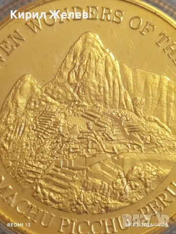 Сувенирна монета Новите седем чудеса на света Мачо Пикчу Перу 20698, снимка 3 - Нумизматика и бонистика - 53666153