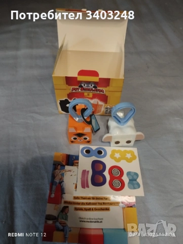 MC Donald's kid menu играчи pet simulator 2024, снимка 3 - Фигурки - 53493777