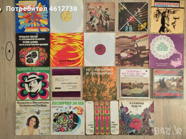 Грамофонни плочи- класика, диско, народни и детски, снимка 4 - Грамофонни плочи - 51936640