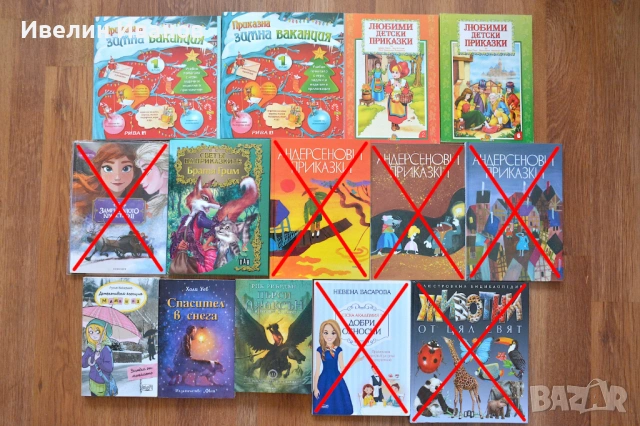 Нови детски книги