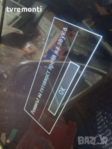 POWER BOARD ,17IPS62 for ,JVC LT-32V250  32inc DISPLAY VES315WNDL-2D-N11, снимка 7 - Части и Платки - 53354945