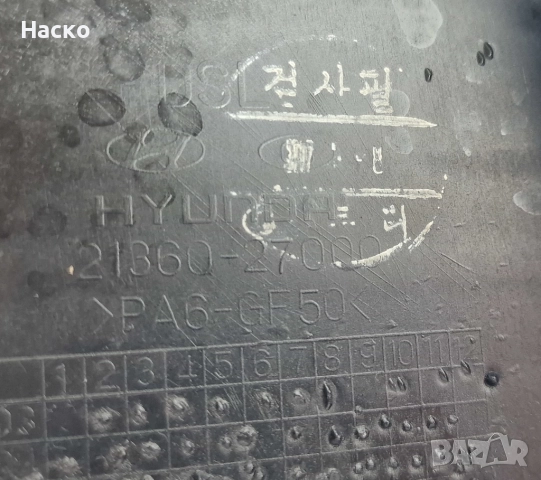 Капак Капаци Ангренаж Ремък Киа Сиид Каренс Спортидж Kia Ceed Carens Sportage Hyundai 2.0 2.2 CRDI, снимка 4 - Части - 52106901