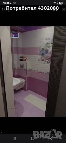 Продава се луксозен тристаен апартамент 90 квадрата обзаведен!!! , снимка 13 - Апартаменти - 51988957