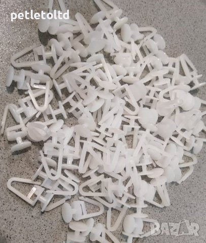 Щипки за пердета (кукички)