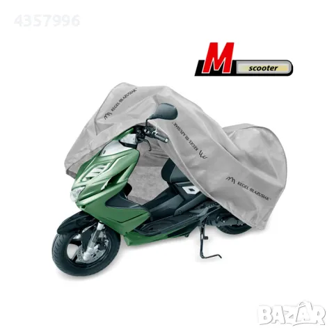  Покривало за Скутер Kegel серия Basic размер М сиво, снимка 3 - Аксесоари и консумативи - 50178941