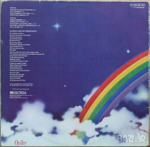 Грамофонни плочи Rainbow цени в обявата, снимка 4 - Грамофонни плочи - 53487224