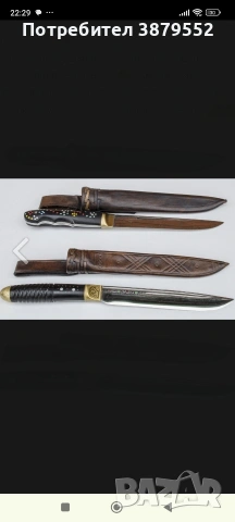 Търся от тези модели