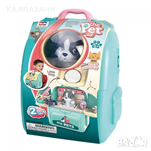 Салон за Домашен Любимец в Раница 2 в 1 OCIE 008967, снимка 3 - Други - 36315381