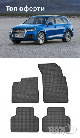 Гумени стелки Frogum съвместими с Audi Q7 - (2015+), снимка 5 - Аксесоари и консумативи - 48461445