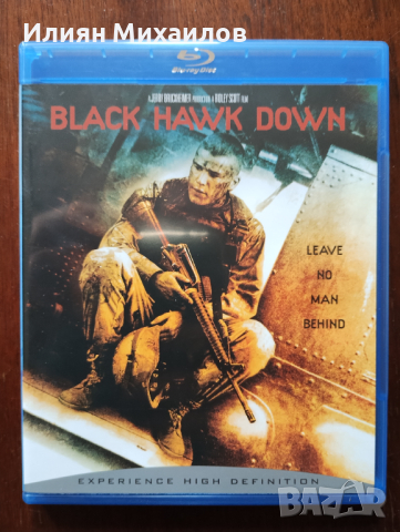 Блек Хоук - Блу-рей с БГ субтитри, снимка 1 - Blu-Ray филми - 44566458