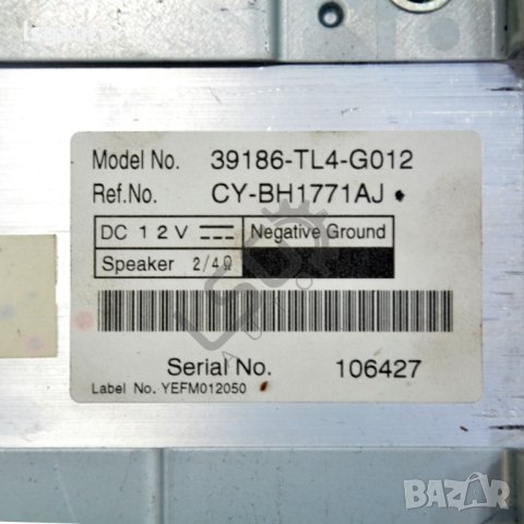 Аудио усилвател Honda Accord VIII 2007-2012 ID:102114, снимка 3 - Части - 41019381