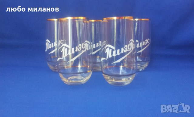 Чаши за бира или безалкохолно с надпис „Пиво”, златни кантове, снимка 5 - Колекции - 34258122