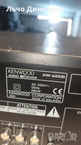 KENWOOD KRF-A4030, снимка 9 - Ресийвъри, усилватели, смесителни пултове - 55898861