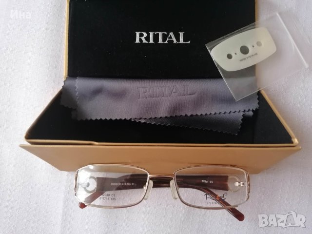 Нова рамка за очила Rital, снимка 3 - Слънчеви и диоптрични очила - 41460596